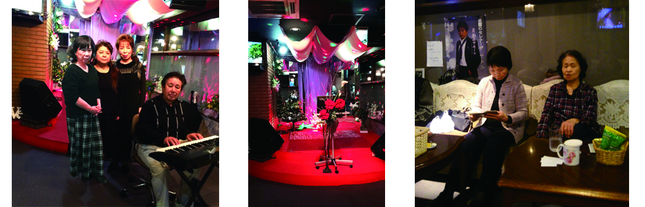 カラオケスタジオやすらぎ